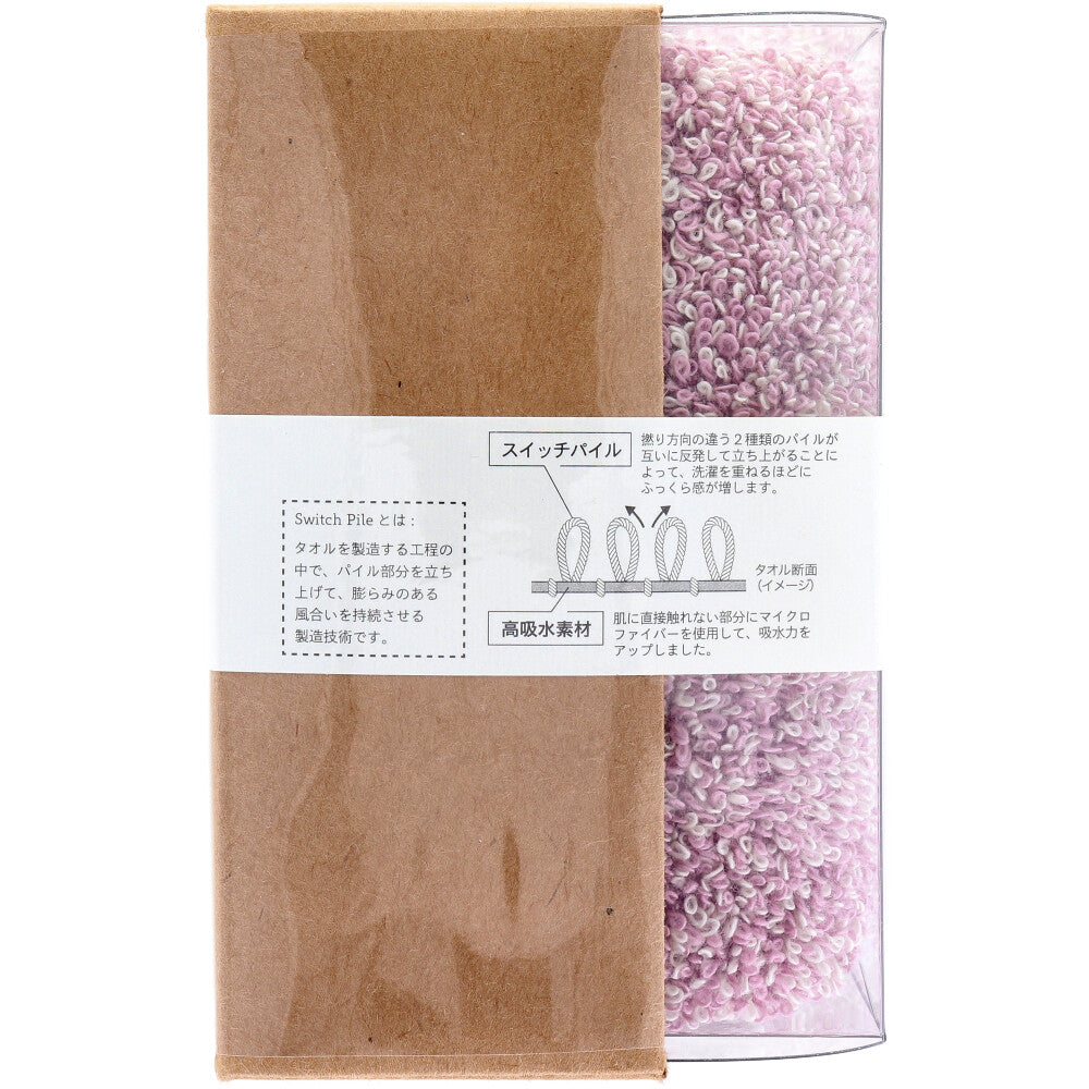 Cocochiena Coco Cube Face Towel, Approx. 34 x 80 cm, Pink, CE-871, 1 Piece, 1 Item