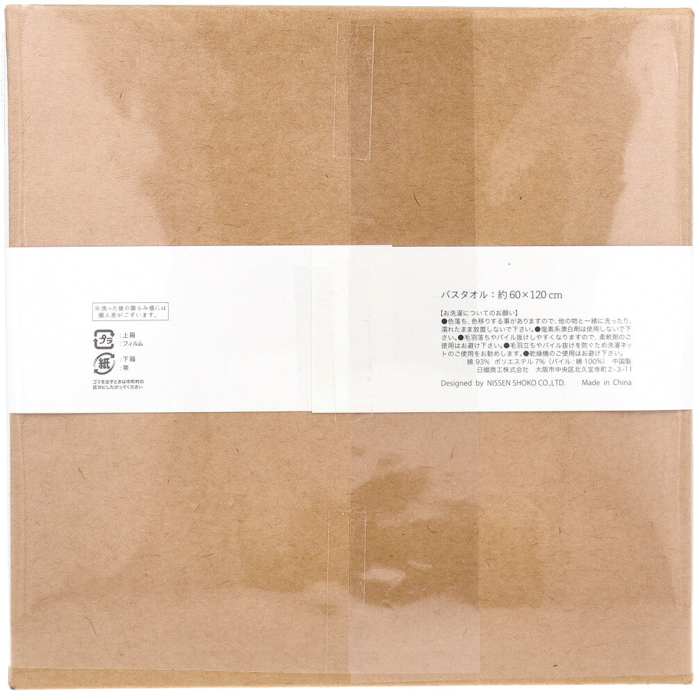 Cocochiena Coco Cube Bath Towel, Approx. 60 x 120 cm, Gray, CE-1871, 1 piece, 1 item