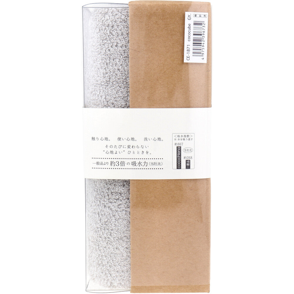 Cocochiena Coco Cube Bath Towel, Approx. 60 x 120 cm, Gray, CE-1871, 1 piece, 1 item