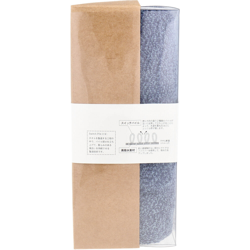 Cocochiena Coco Cube Bath Towel Approx. 60 x 120 cm Navy Blue CE-1871 1 piece 1 piece