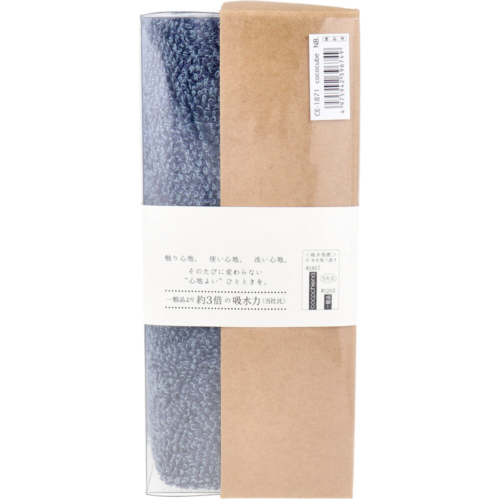 Cocochiena Coco Cube Bath Towel Approx. 60 x 120 cm Navy Blue CE-1871 1 piece 1 piece