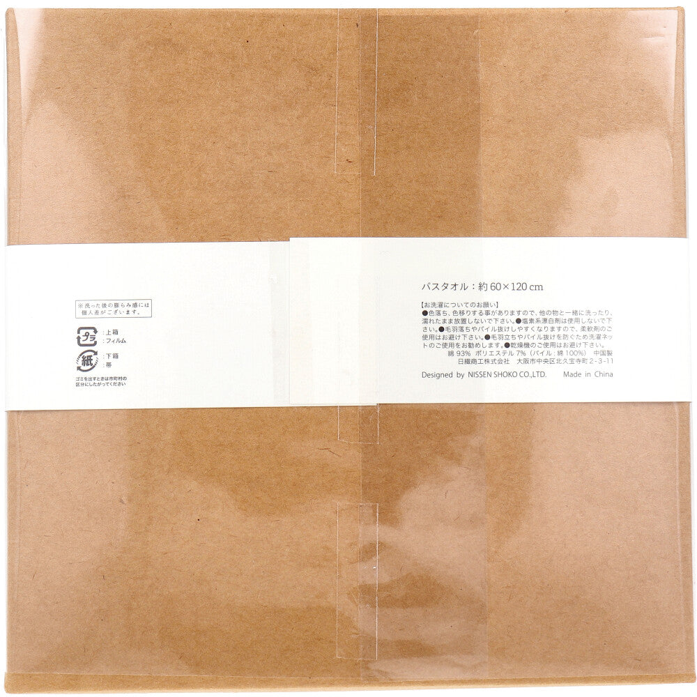 Cocochiena Coco Cube Bath Towel, Approx. 60 x 120 cm, White, CE-1871, 1 Piece, 1 pc