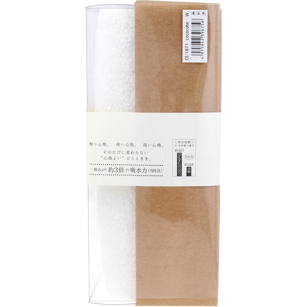 Cocochiena Coco Cube Bath Towel, Approx. 60 x 120 cm, White, CE-1871, 1 Piece, 1 pc