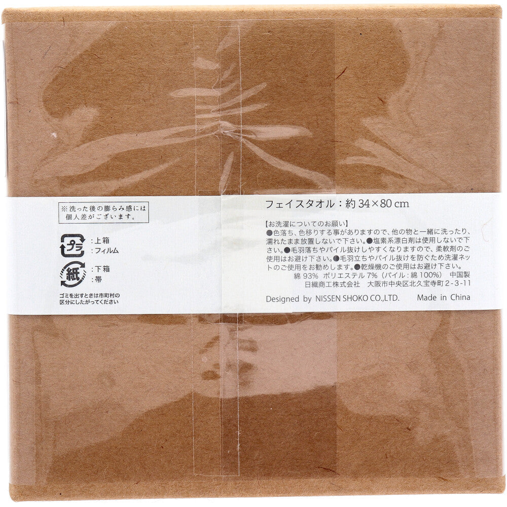 cocochiena (코코 치에나) 코코 큐브 페이스 타올 약 34 × 80cm 그레이 CE-871 1 장 입 1 개