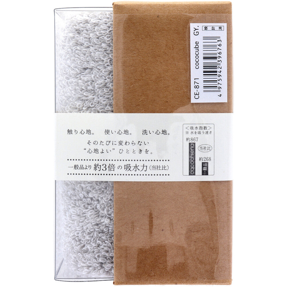cocochiena (코코 치에나) 코코 큐브 페이스 타올 약 34 × 80cm 그레이 CE-871 1 장 입 1 개