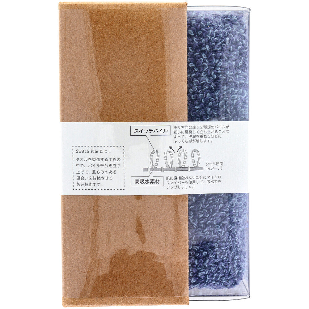 Cocochiena Coco Cube Face Towel, Approx. 34 x 80 cm, Navy Blue, CE-871, 1 Piece, 1 Item