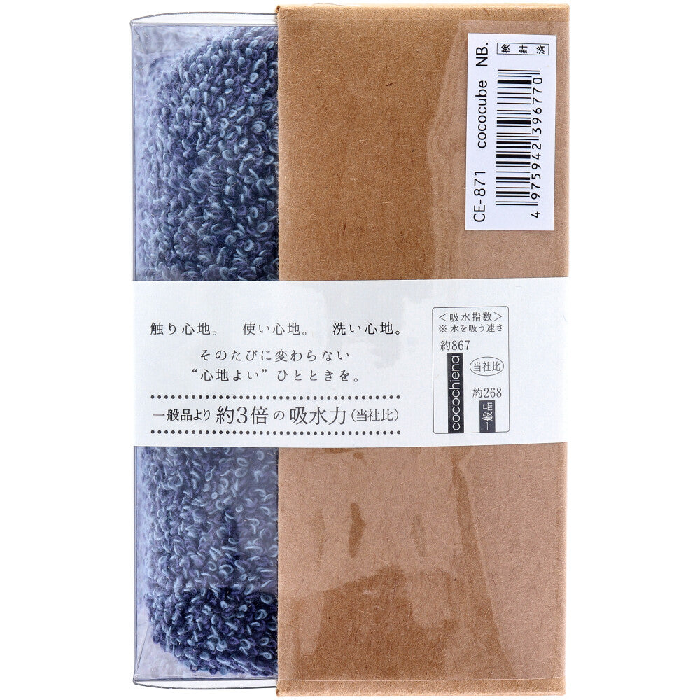 Cocochiena Coco Cube Face Towel, Approx. 34 x 80 cm, Navy Blue, CE-871, 1 Piece, 1 Item