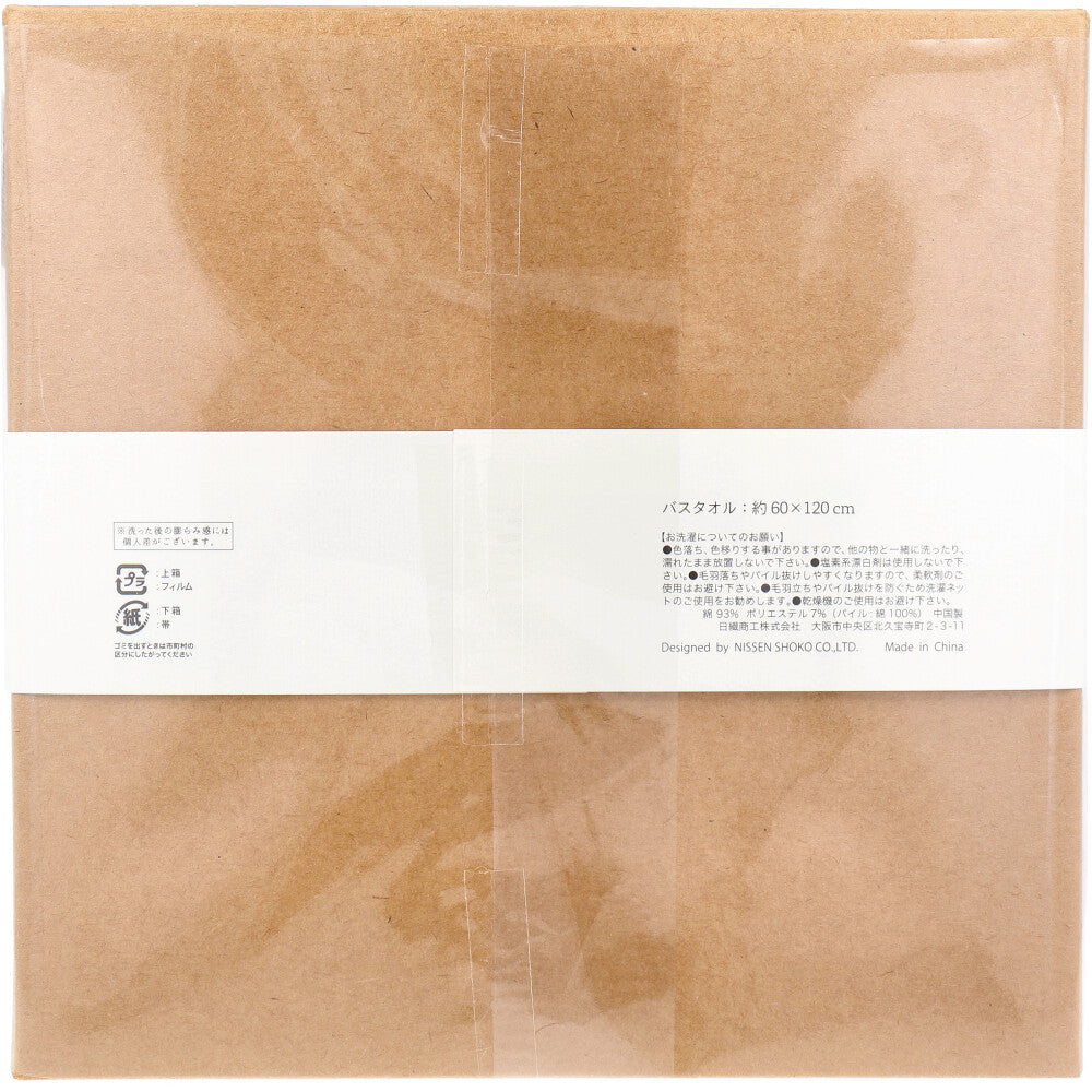 cocochiena(코코치에나) 코코큐브 목욕 타월 약 60×120 cm그린 CE-1871 1장입 1개