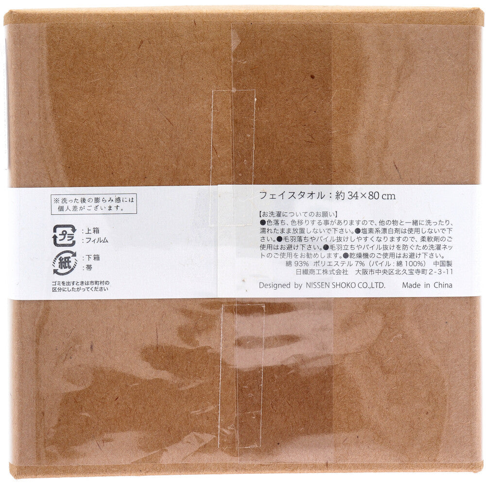 cocochiena (코코 치에나) 코코 큐브 페이스 타올 약 34 × 80cm 그린 CE-871 1 장 입 1 개