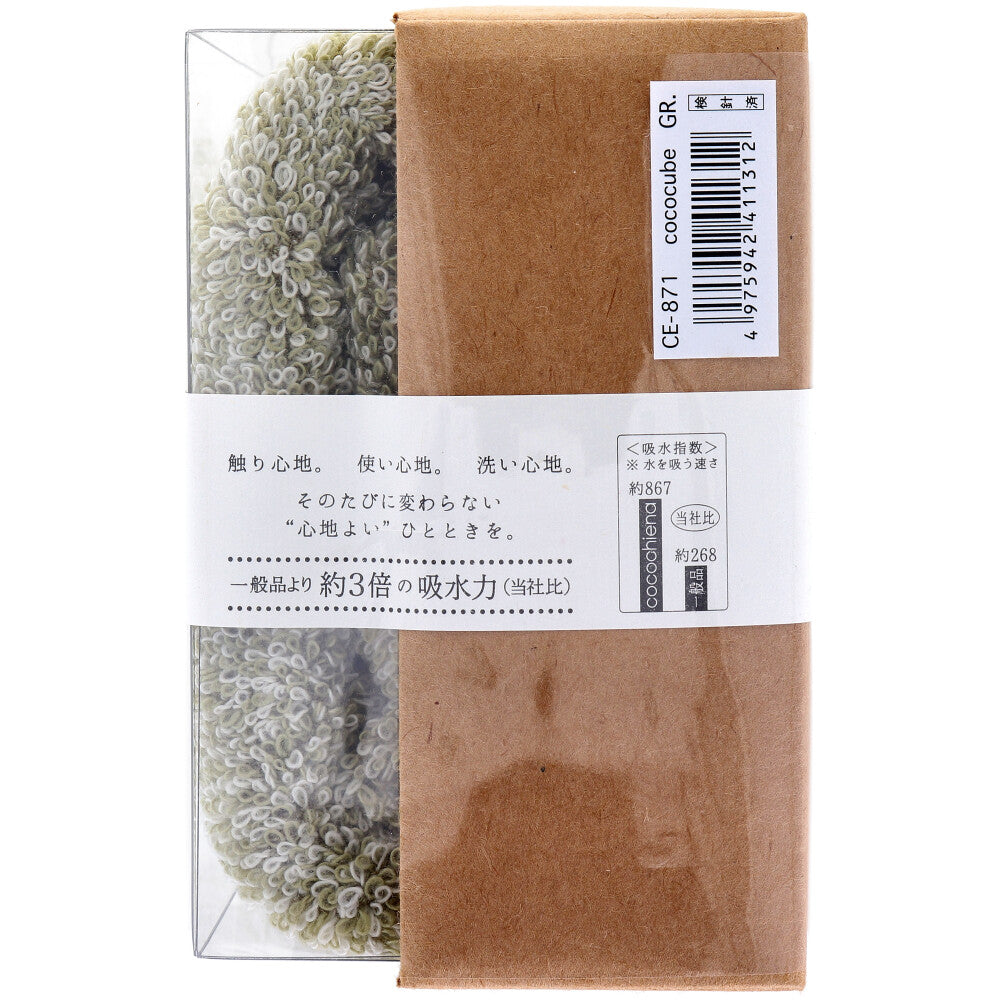 cocochiena (코코 치에나) 코코 큐브 페이스 타올 약 34 × 80cm 그린 CE-871 1 장 입 1 개