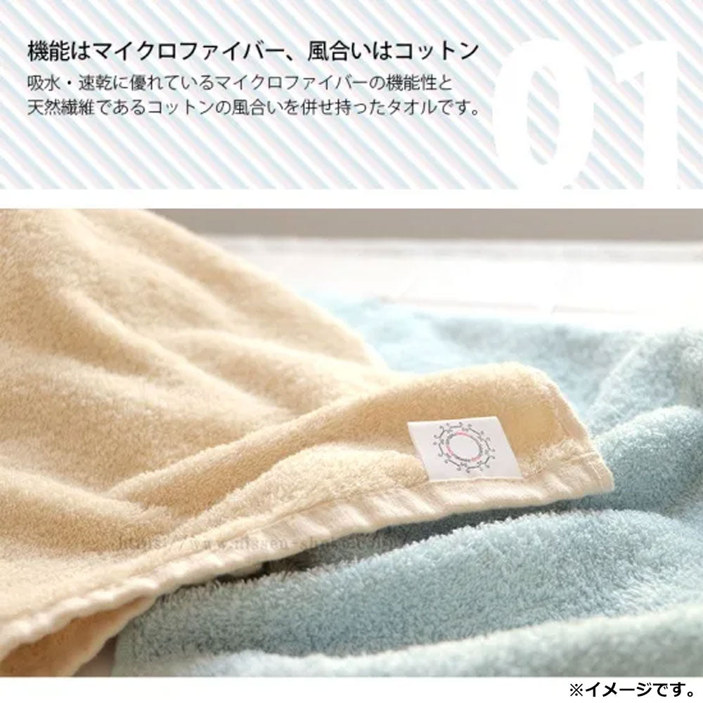 A towel that dries quickly just by washing and spin-drying. Bath towel, approx. 60 x 120 cm, brown, HB-15001, 1 piece, 1 unit