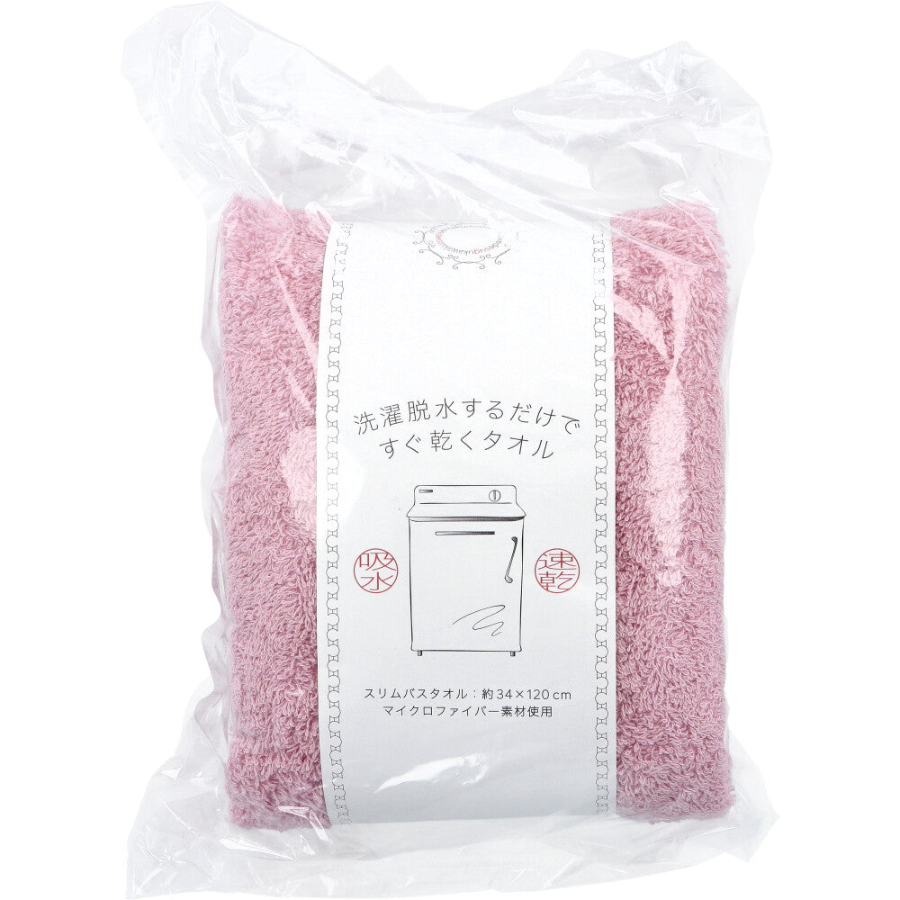 A towel that dries quickly just by washing and spin-drying Slim bath towel Approx. 34 x 120 cm Pink HB-8001 1 piece 1 unit