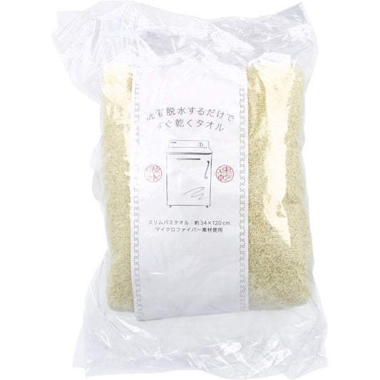 A towel that dries quickly just by washing and spin-drying Slim bath towel Approx. 34 x 120 cm Yellow HB-8001 1 piece 1 unit