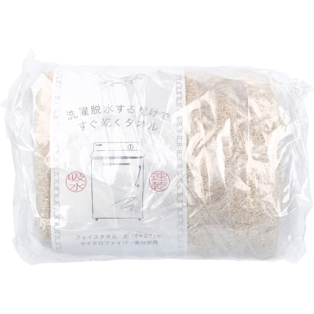 A towel that dries quickly just by washing and spin-drying. Face towel, approx. 34 x 80 cm, beige, HB-5001, 1 piece, 1 unit
