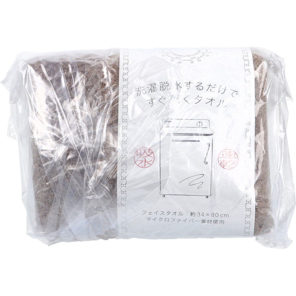 세탁 탈수하는 것만으로 바로 마르는 타월 페이스 타올 약 34×80 cm브라운 HB-5001 1장입 1개