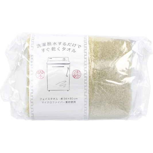 세탁 탈수하는 것만으로 바로 마르는 타월 페이스 타올 약 34×80 cm 옐로우 HB-5001 1장입 1개