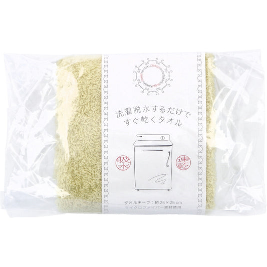 [11월 26일까지 특가] 세탁 탈수하는 것만으로 바로 마르는 타월 타월 치프 약 25×25 cm 옐로우 HB-35101 1장입 1개