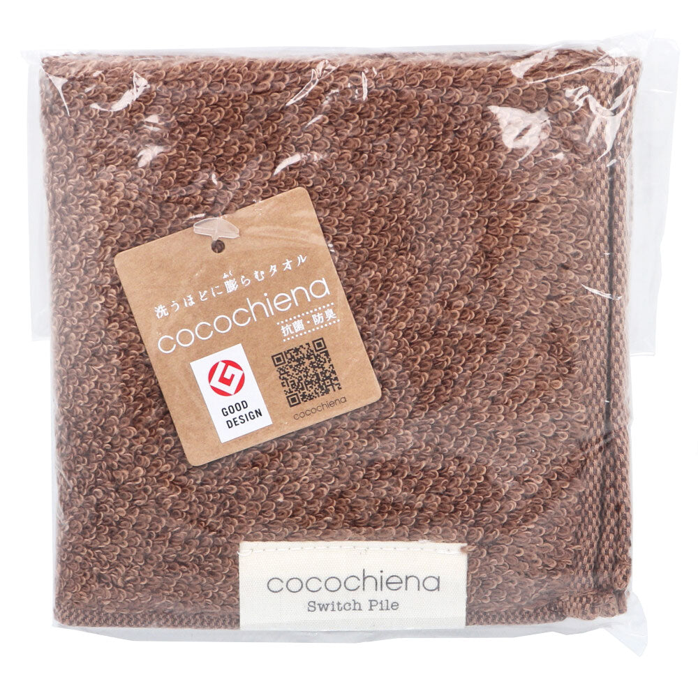 [Special price until November 26th] cocochiena2 towel handkerchief, approx. 25 x 25 cm, brown, CE40121, 1 piece, 1 item