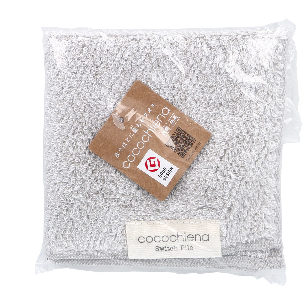[Special price until November 26th] cocochiena2 towel handkerchief, approx. 25 x 25 cm, gray, CE40121, 1 piece, 1 item