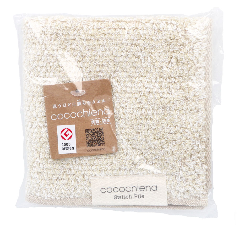 [Special price until November 26th] cocochiena2 towel handkerchief, approx. 25 x 25 cm, ivory, CE40121, 1 piece, 1 item