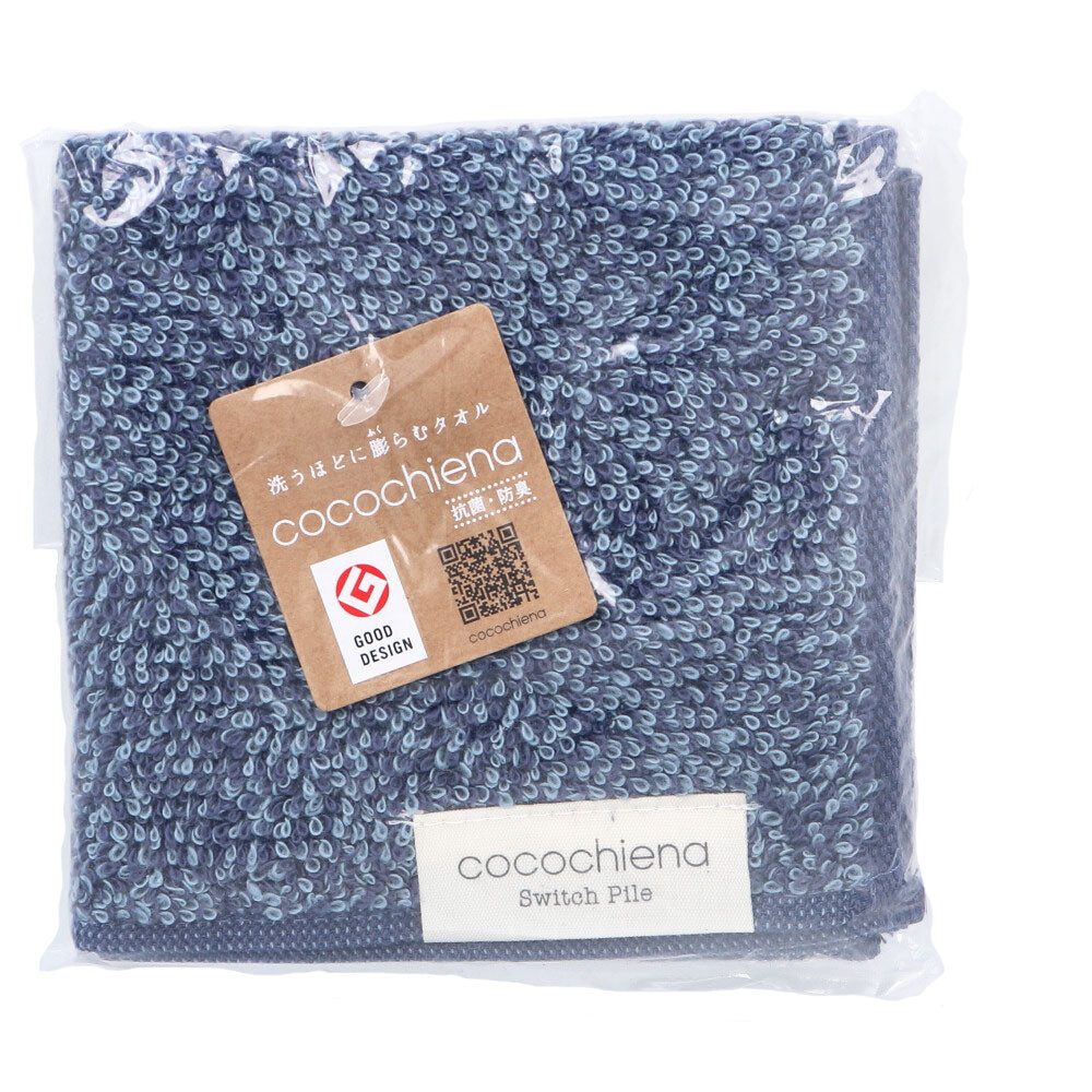 [Special price until November 26th] cocochiena2 towel handkerchief, approx. 25 x 25 cm, navy blue, CE40121, 1 piece, 1 item