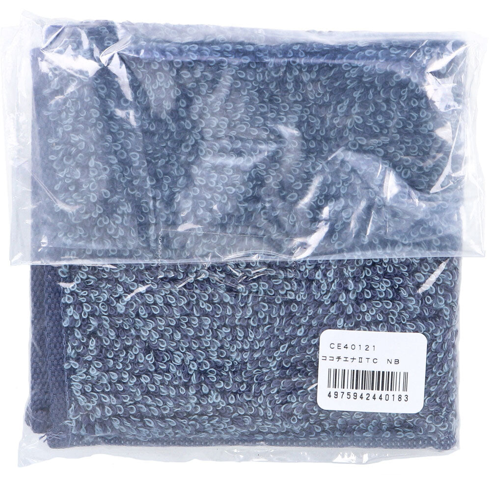 [Special price until November 26th] cocochiena2 towel handkerchief, approx. 25 x 25 cm, navy blue, CE40121, 1 piece, 1 item
