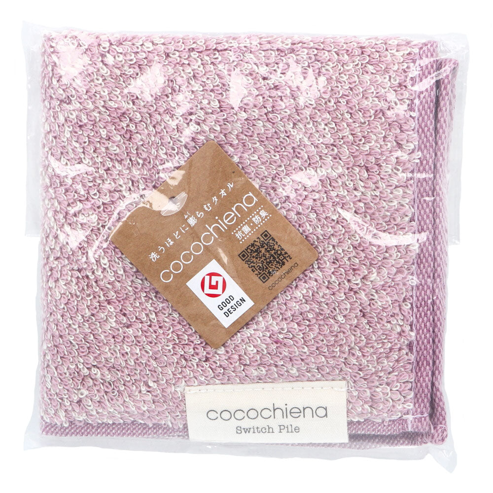 [Special price until November 26th] cocochiena2 towel handkerchief, approx. 25 x 25 cm, pink, CE40121, 1 piece, 1 item