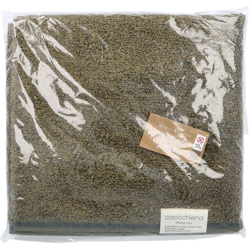 [Special price until November 26th] cocochiena2 Bath towel approx. 60 x 120 cm Dark green CE18021 1 piece 1 item