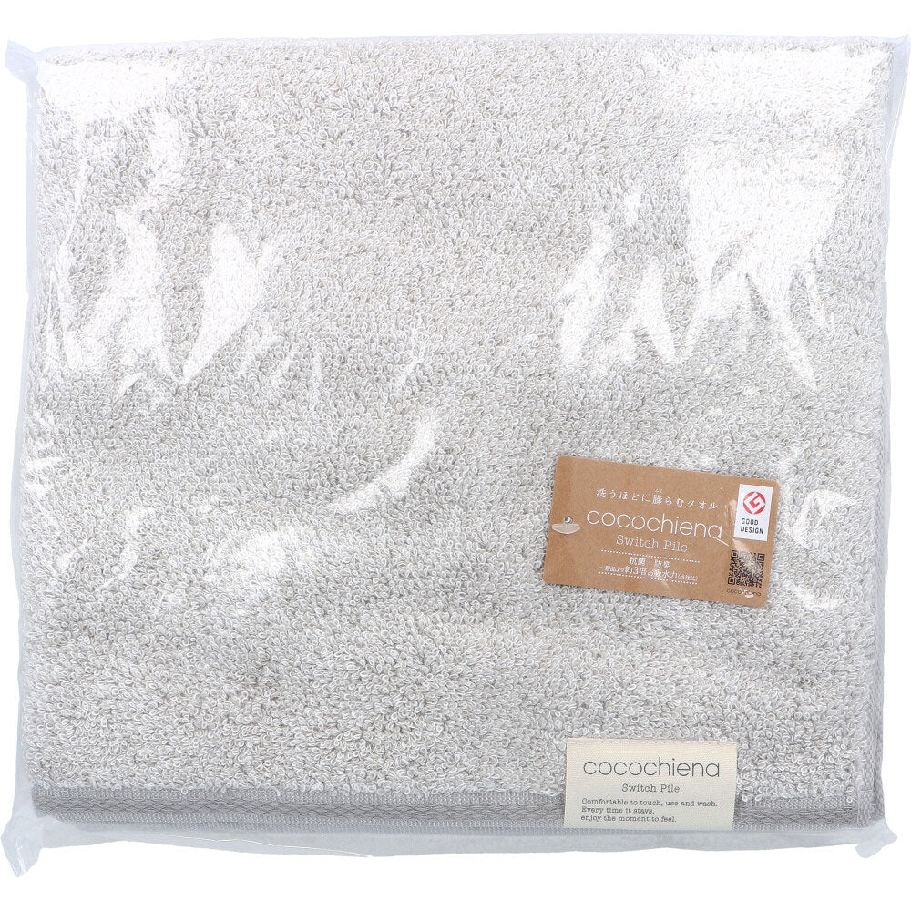 [Special price until November 26th] cocochiena2 Bath towel, approx. 60 x 120 cm, gray, CE18021, 1 piece, 1 item