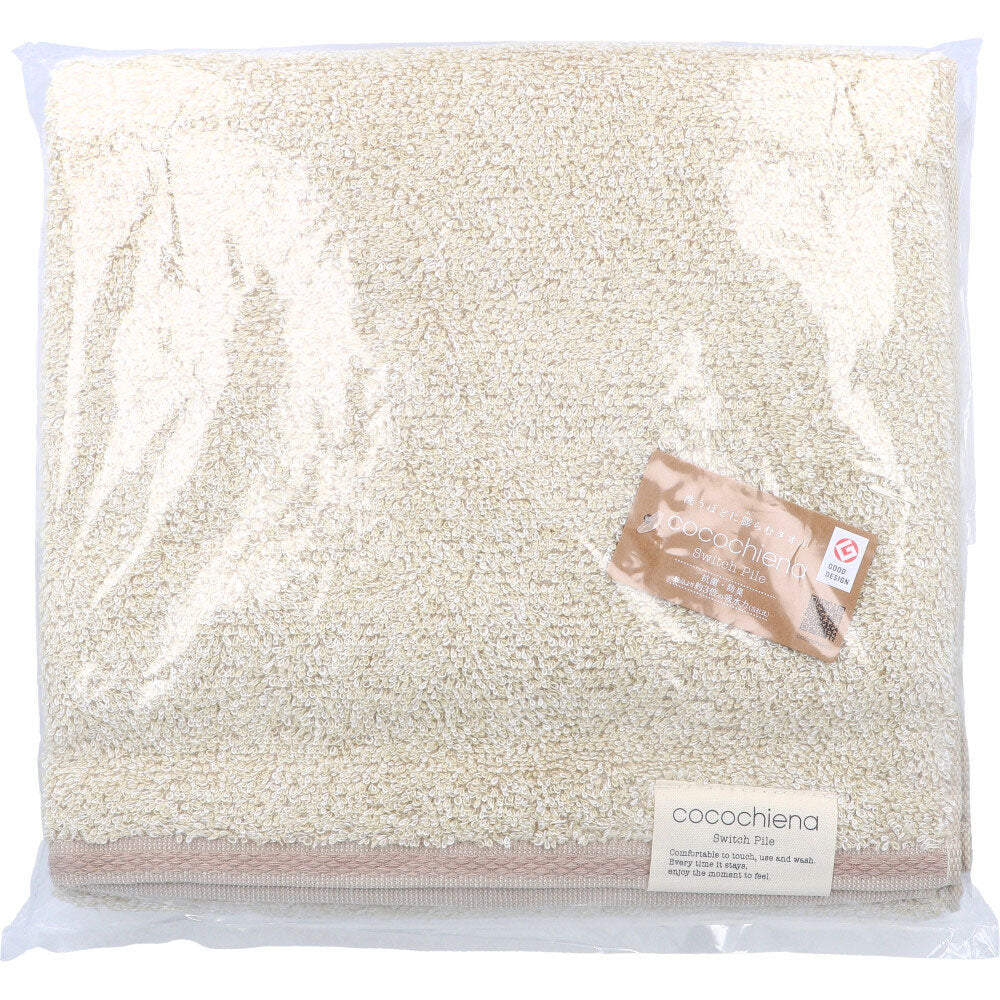 [11月26日まで特価]cocochiena2(ココチエナ2) バスタオル 約60×120cm アイボリー CE18021 1枚入 1 個