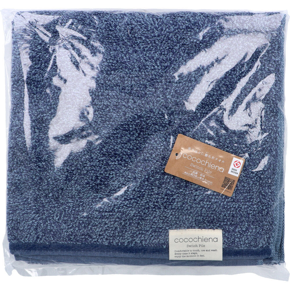 [Special price until November 26th] cocochiena2 Bath towel, approx. 60 x 120 cm, navy blue, CE18021, 1 piece, 1 item