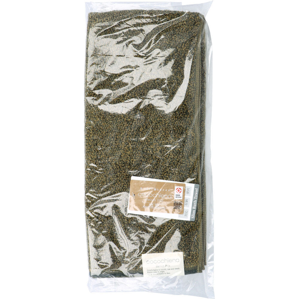 [11月26日まで特価]cocochiena2(ココチエナ2) スリムバスタオル 約34×120cm ダークグリーン CE10021 1枚入 1 個