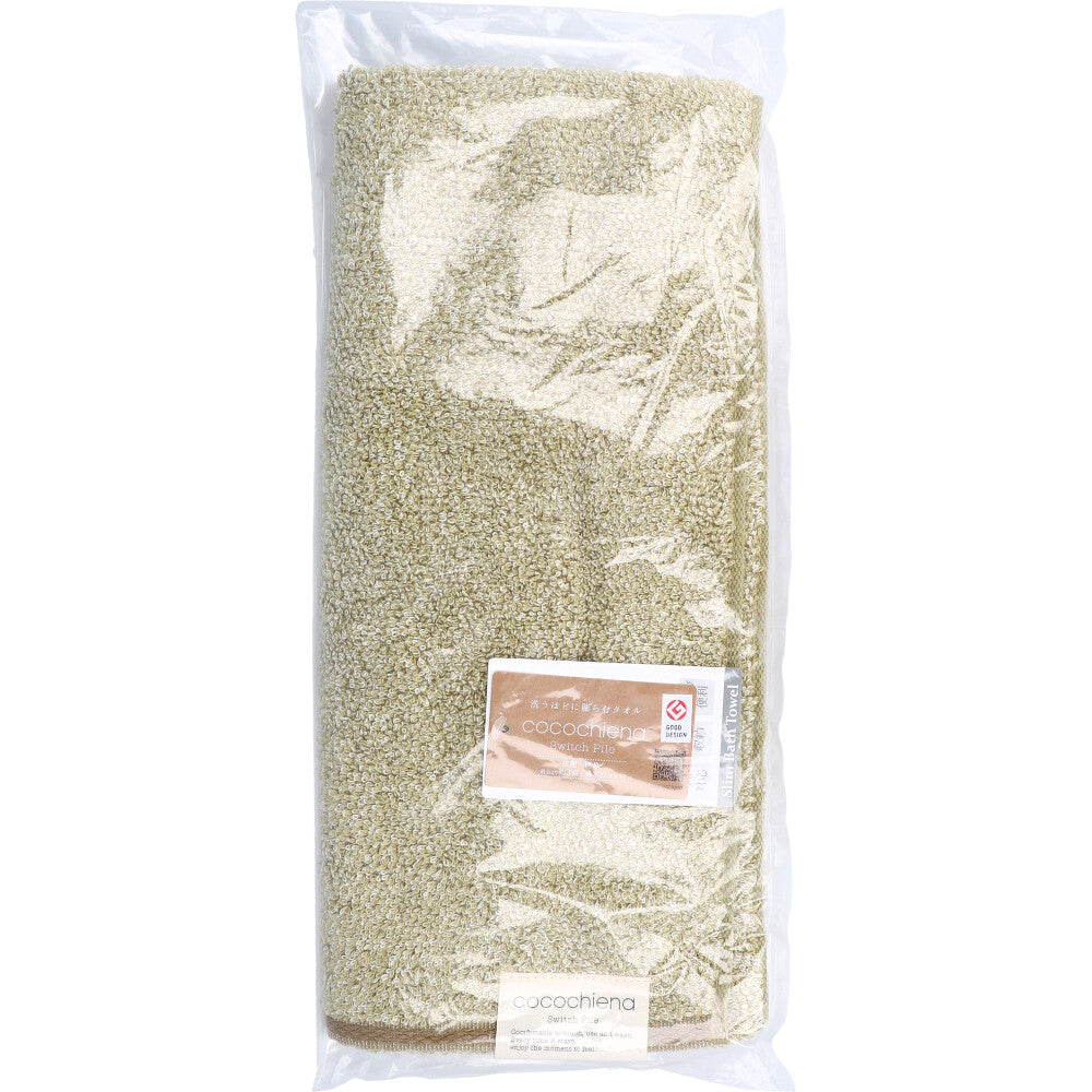 [Special price until November 26th] cocochiena2 Slim Bath Towel Approx. 34 x 120 cm Green CE10021 1 piece 1 item