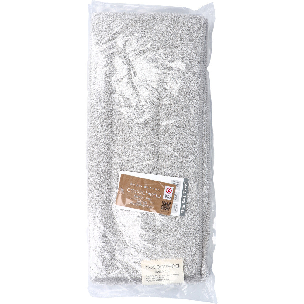 [Special price until November 26th] cocochiena2 Slim Bath Towel Approx. 34 x 120 cm Gray CE10021 1 piece 1 item