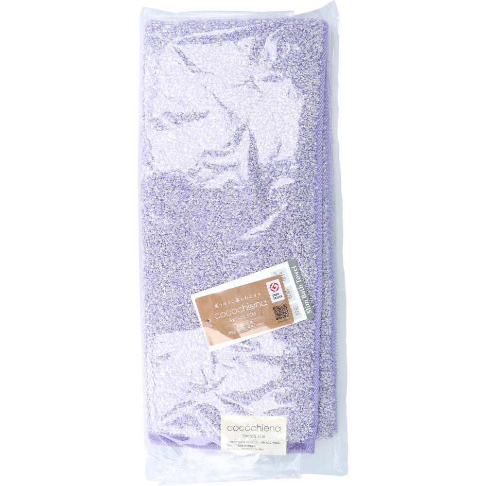 [Special price until November 26th] cocochiena2 Slim Bath Towel Approx. 34 x 120 cm Violet CE10021 1 piece 1 item