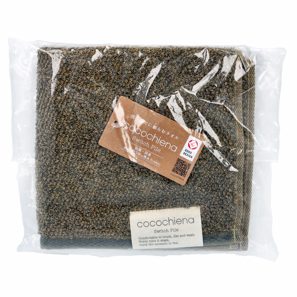 [11月26日まで特価]cocochiena2(ココチエナ2) ウォッシュタオル 約34×35cm ダークグリーン CE4021 1枚入 1 個