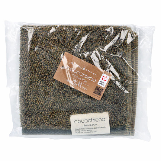 [Special price until November 26th] cocochiena2 Wash Towel Approx. 34 x 35 cm Dark Green CE4021 1 piece 1 item
