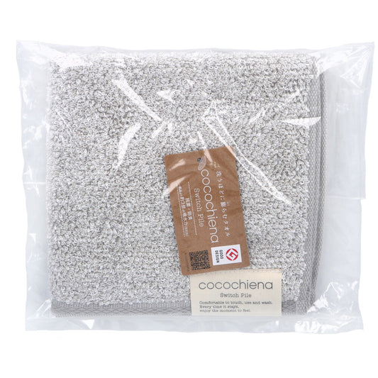 [Special price until November 26th] cocochiena2 Wash Towel Approx. 34 x 35 cm Gray CE4021 1 piece 1 item