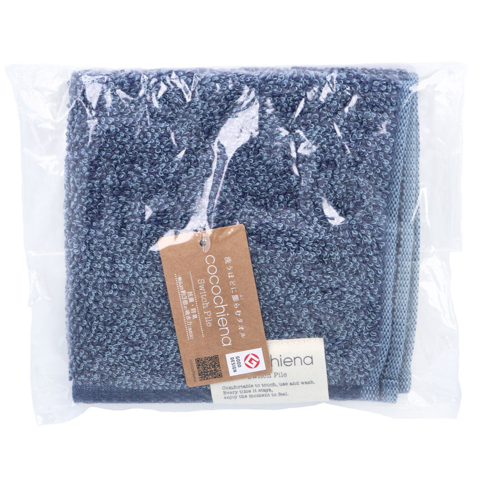 [11月26日まで特価]cocochiena2(ココチエナ2) ウォッシュタオル 約34×35cm ネイビーブルー CE4021 1枚入 1 個