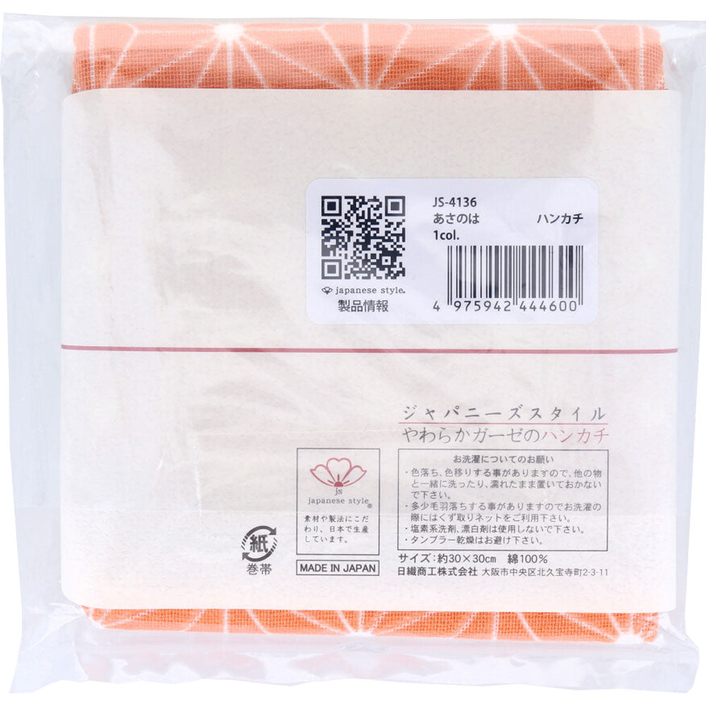 일본 스타일 소문 부드러운 거즈 손수건 아사노는 약 30 × 30cm JS-4136 1 장 입 1 개