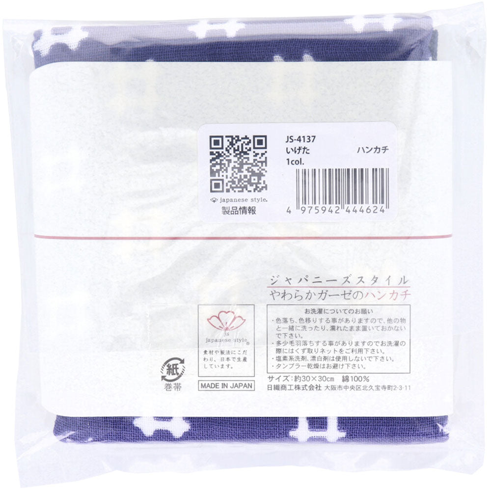 재패니즈 스타일 소문 부드러운 거즈 손수건 들었다 약 30×30 cm JS-4137 1장입 1개