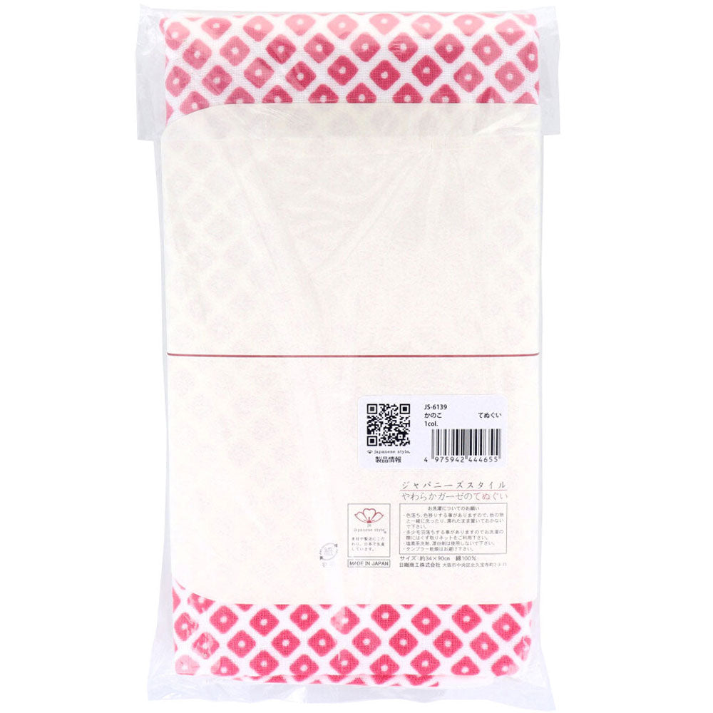 ジャパニーズスタイル 小紋 やわらかガーゼのてぬぐい かのこ 約34×90cm JS-6139 1枚入 1 個