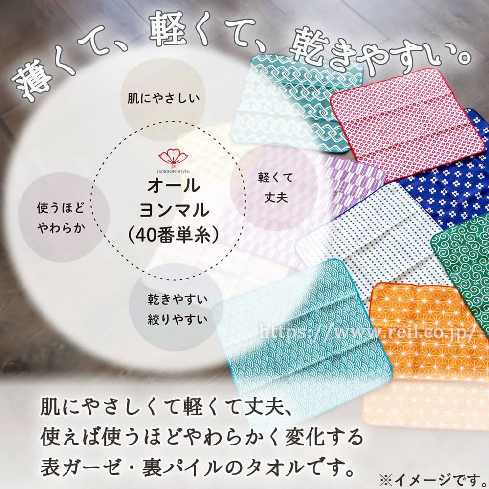 ジャパニーズスタイル 小紋 やわらかガーゼのハンカチ かのこ 約30×30cm JS-4139 1枚入 1 個