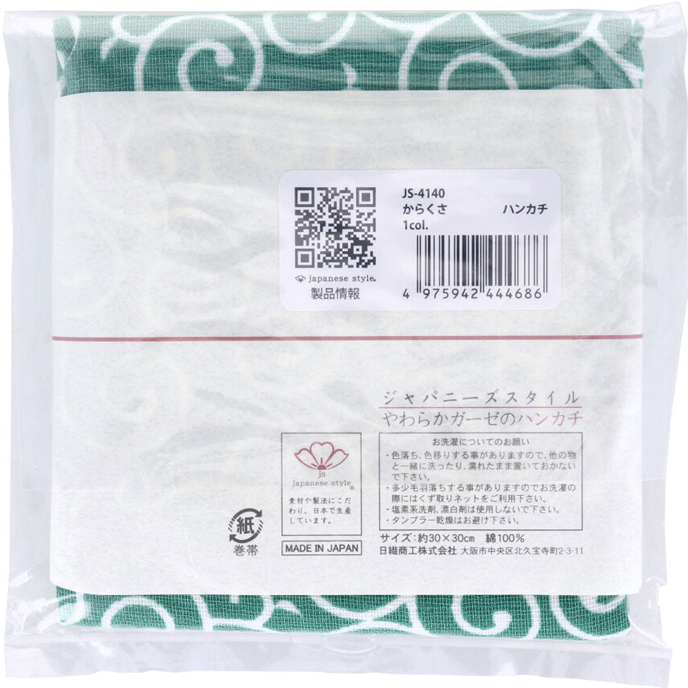 재패니즈 스타일 소문 부드러운 거즈 손수건 카라쿠사 약 30×30 cm JS-4140 1장입 1개