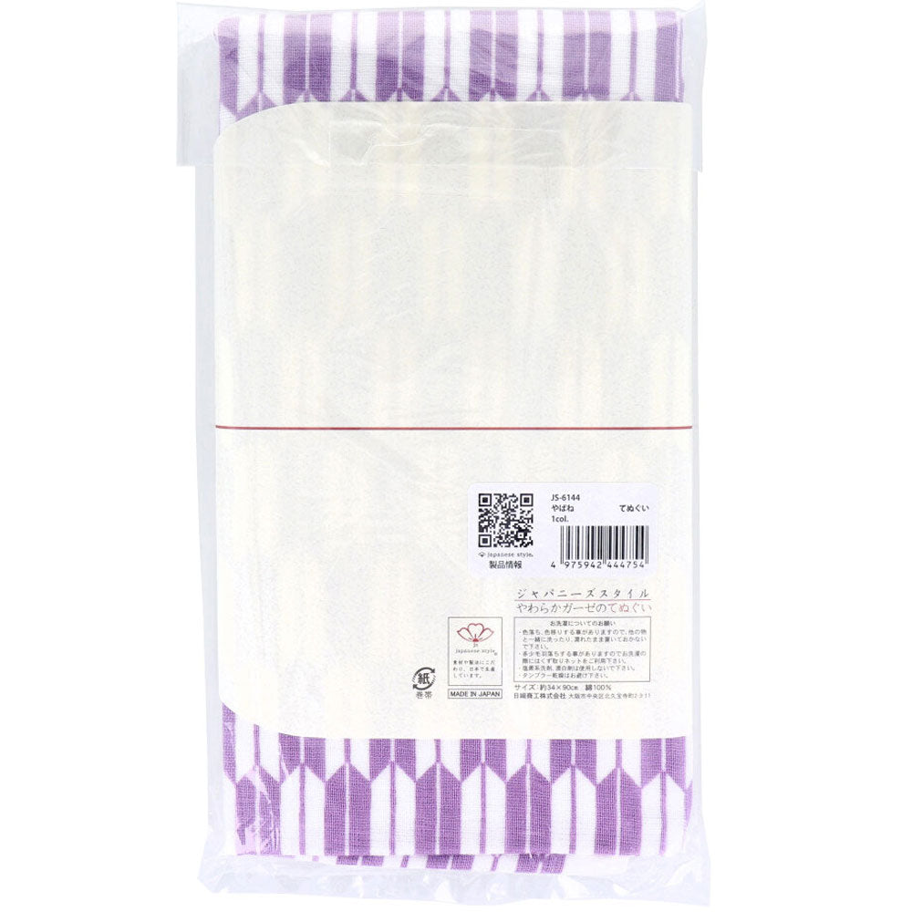 ジャパニーズスタイル 小紋 やわらかガーゼのてぬぐい やばね 約34×90cm JS-6144 1枚入 1 個