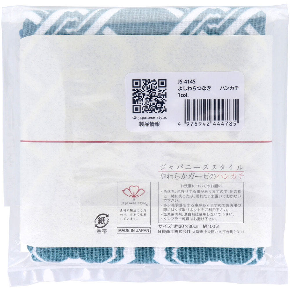 Japanese style Komon soft gauze handkerchief, Yoshiwara Tsunagi, approx. 30 x 30 cm, JS-4145, 1 piece, 1 item