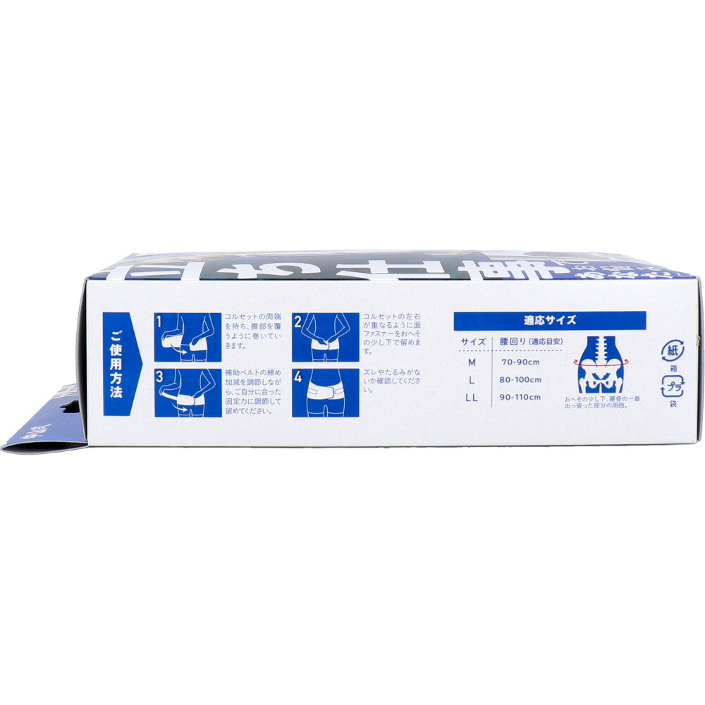 Nakayama Style Body Frame for Standing Work, Waist, M Size, 1 Piece