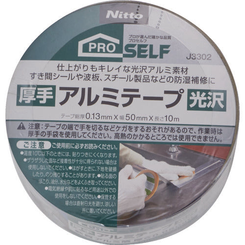 Nitto Heavyweight Glossy Aluminum Tape 50X10 J3302 1 Roll