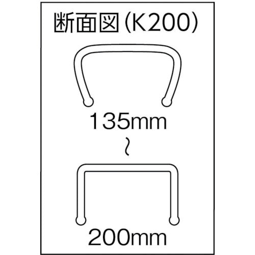 ミナ　マルチ養生カバー　ミナキーパー　＃Ｋ２００　（１３５ｍｍ〜２００ｍｍ適用）×１．７ｍ　K200　1 本