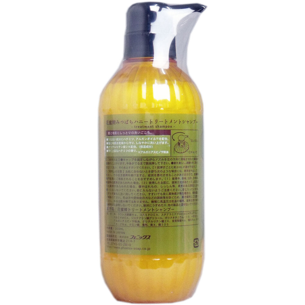 花蜜精 みつばちハニー トリートメントシャンプー 500mL 1 個